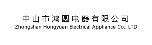 Zhongshan Hongyuan Electrical Appliance Co., LTD